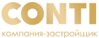 Конти
